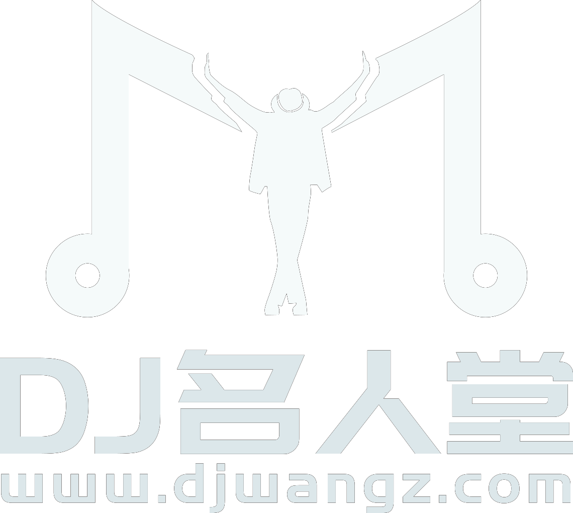 东南亚DJ名人堂