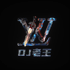 🌊《凌波微步》🌊-💎DJ老王💎