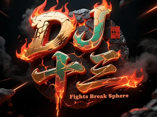 欧美Billboard榜单Lak House 2026